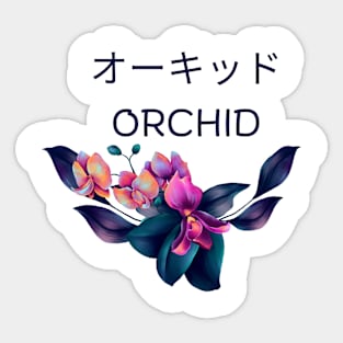 Orchid Flower Vintage Since Established Bloom Blossom Sticker